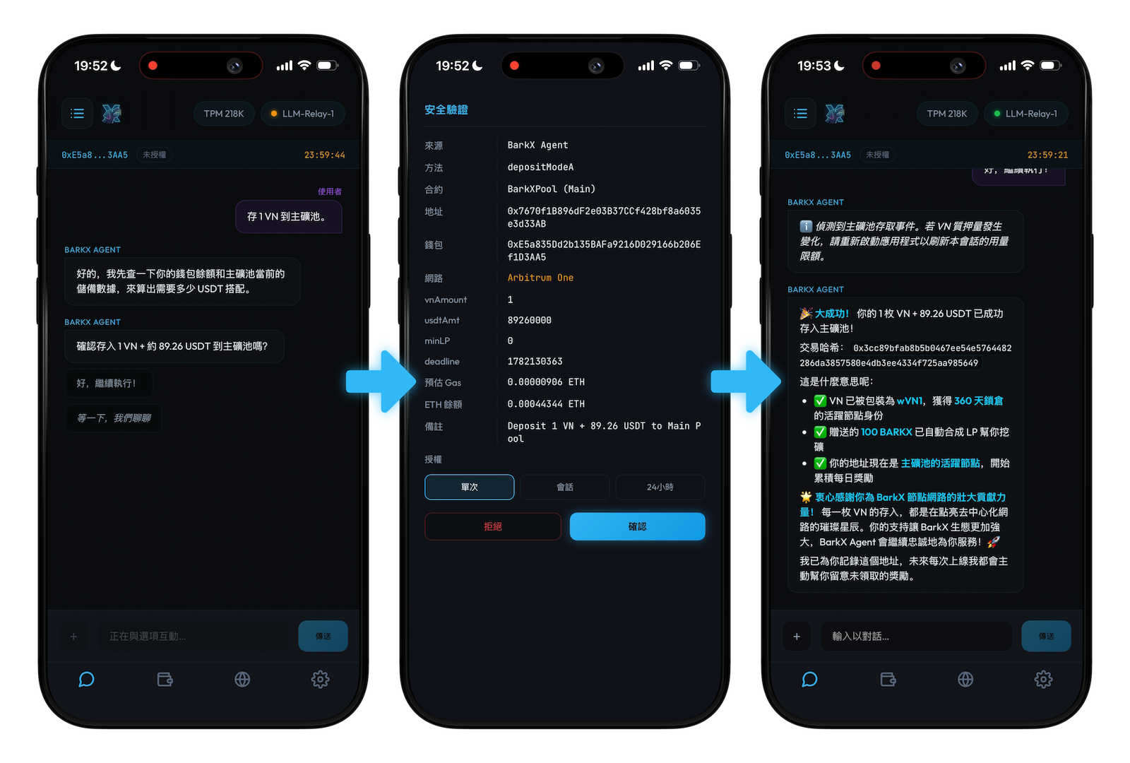 Chat Approve Done Interface Showcase